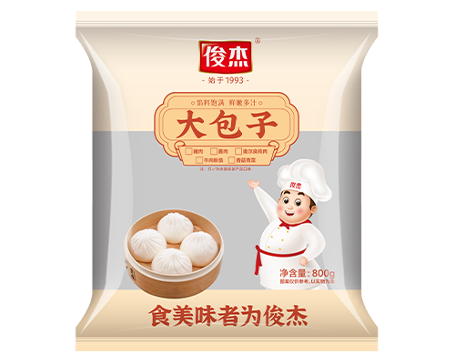 俊杰大包子