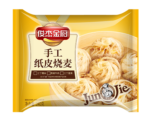 手工紙皮燒麥
