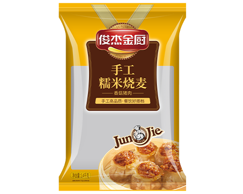 手工糯米燒麥