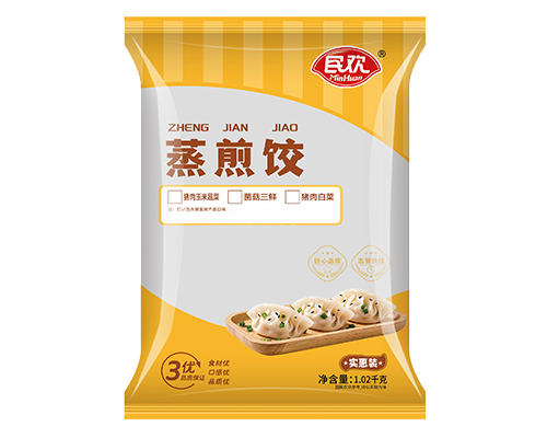 蒸煎餃 豬肉白菜