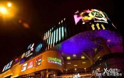 全國第七!天寧鐘樓!強(qiáng)勢上榜&ldquo;2020中國最宜置業(yè)百佳縣市&rdquo;出爐