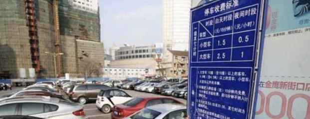 閑置13年的地塊將成新街口新地標(biāo) 仙林德基意向地塊被掛出