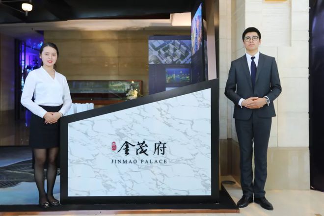 南通首個金茂府案名發(fā)布暨城市會客廳耀世盛啟!