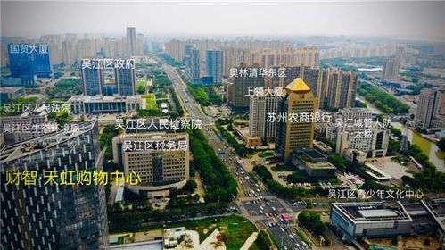 江蘇蘇州天虹w公館售樓中心直銷 點擊了解詳情