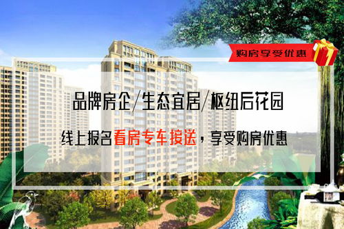 萬科啟航之光 永清置業(yè)千萬不能錯(cuò)過這個(gè)精致產(chǎn)品