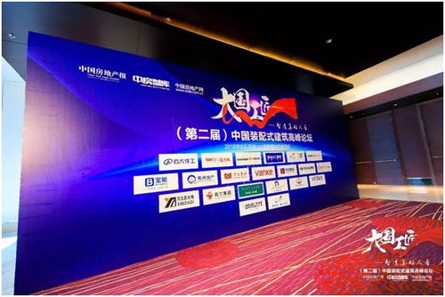 大國工匠精神 筑夢長春人居 恭賀大眾置業(yè)榮獲2018產(chǎn)品創(chuàng)新標(biāo)桿企業(yè) 長春院子榮獲中國豪宅創(chuàng)新示范項(xiàng)目獎(jiǎng)