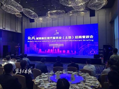 城南新區(qū)在深圳舉辦現(xiàn)代服務(wù)業(yè)專題招商會(huì)