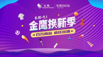 這個周六別錯過！武術表演與超值優惠等你來