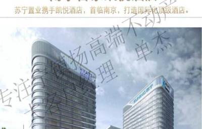 內部渠道 仙林中心蘇寧廣場旁新樓預售，金鷹置業整層2000平稀缺機會