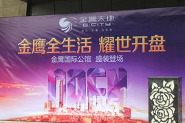 金鷹國際公館低調(diào)加推99套房源 持續(xù)領(lǐng)跑區(qū)域高端市場