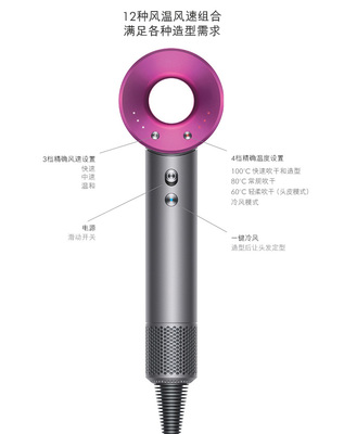 戴森吹風機HD01評測 紫色風暴中的科技寵兒