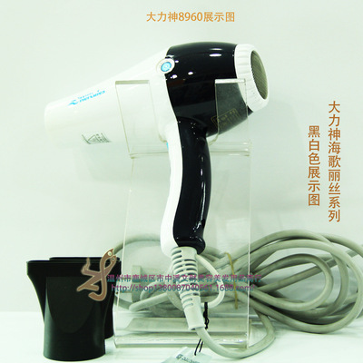 發掘大力神海歌麗絲8960吹風機的卓越魅力 專業品質與投資思考